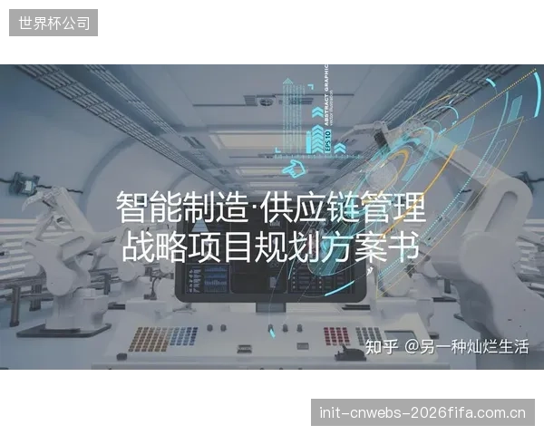 行业标准亟待纠偏：从“伪智能”工厂到真正的数据驱动型柔性供应链